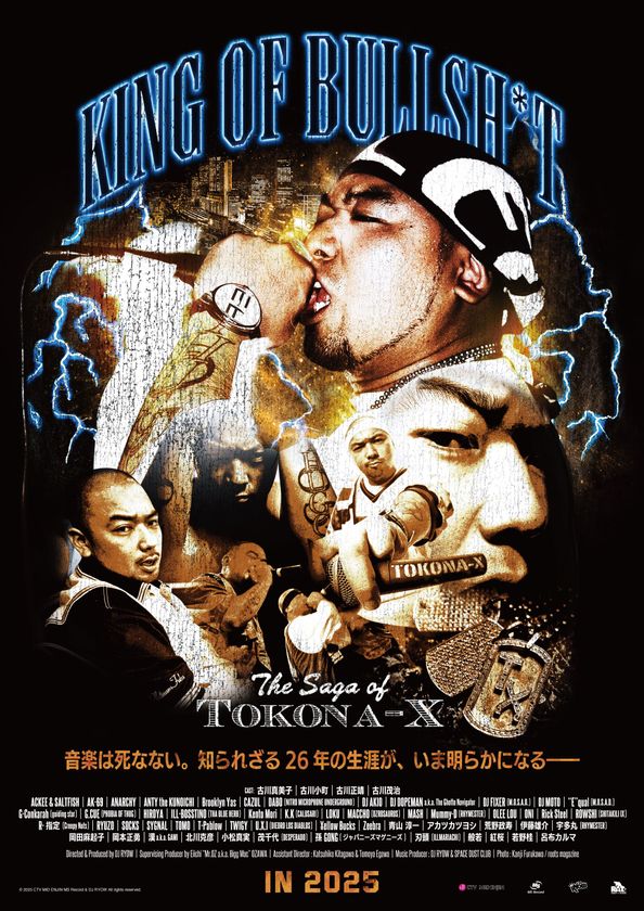 初回生産限定盤_Utopia Version】TWISTED PARADISE(CD)｜YUTA