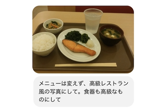 画像が削除されました
