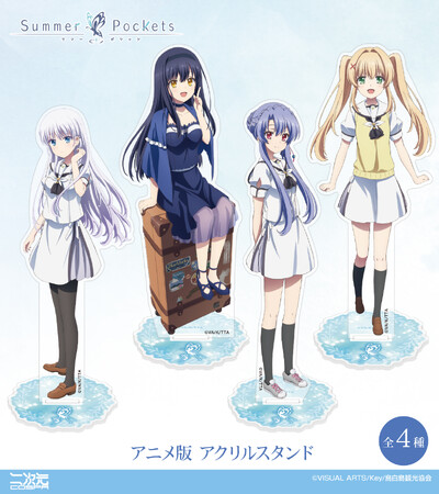 空門蒼　キーホルダー　コミケ Summer Pockets BIGアクリルキーホルダー / 空門 蒼| アニメ