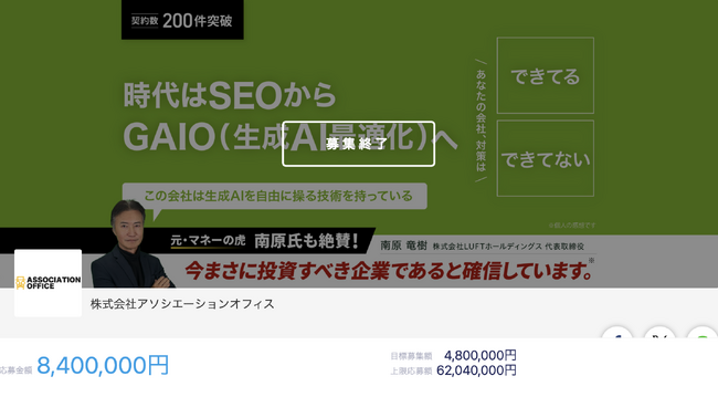画像が削除されました