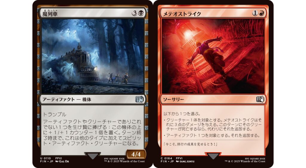 w*o様 カード ガンダム、マジックザギャザリング