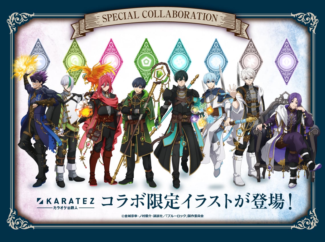 ブルーロック カラオケの鉄人 カラ鉄 ルームキー風カード 凪誠士郎 1点 ブルーロック カラオケの鉄人 ルームキー風カード 凪誠志郎 特典