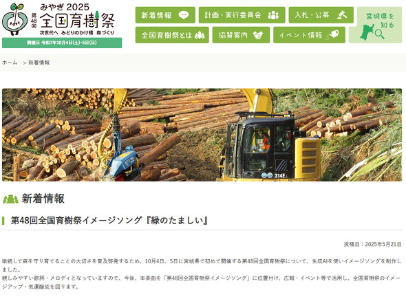 画像が削除されました