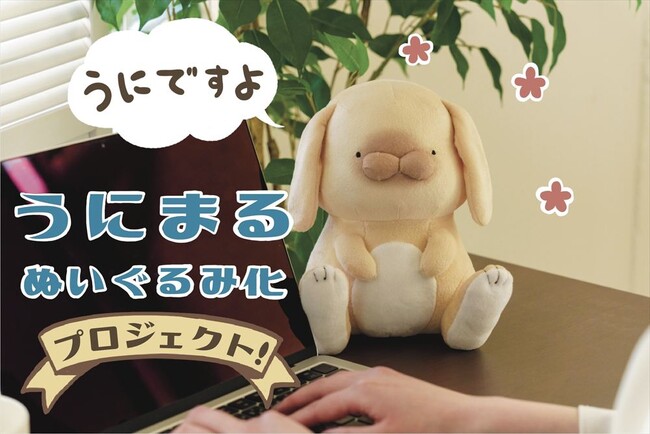 ジョン助 日隈みさき ぬいぐるみ 犬 ジョン助 日隈みさき ぬいぐるみ 犬（そろそろ行くよ
