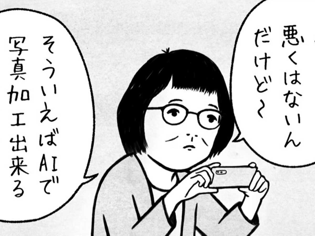 画像が削除されました