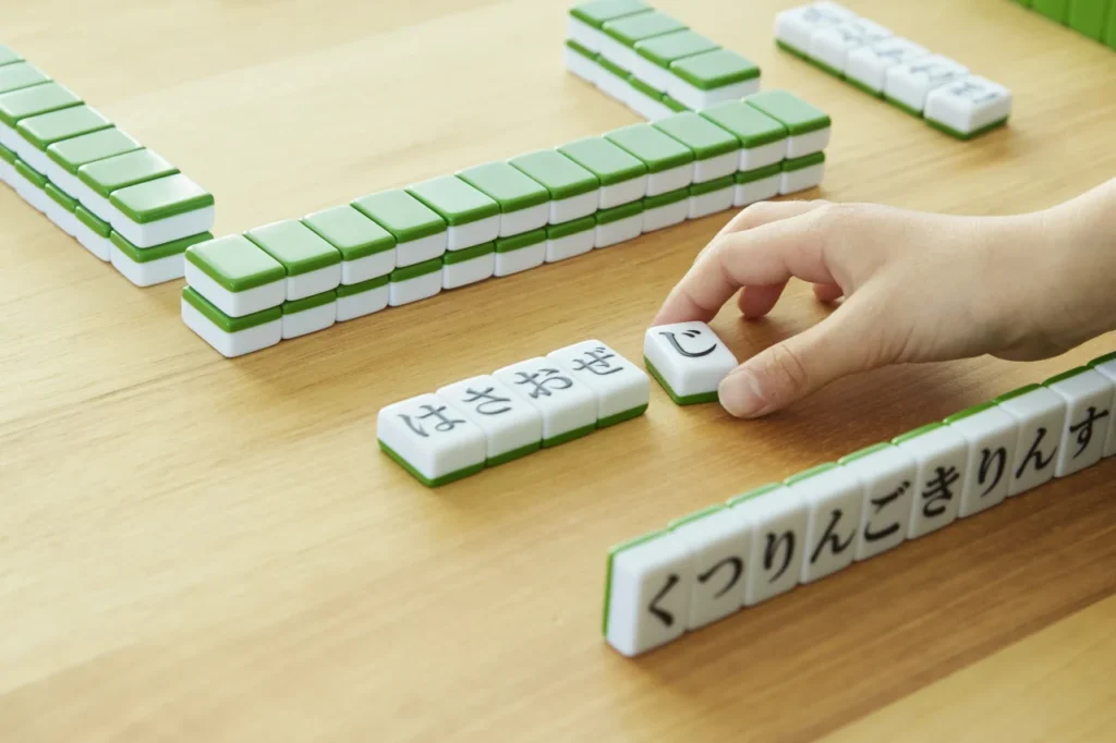 ひらがな麻雀ゲーム 2-4人用 未開封 Amazon | [公式]【ひらがじゃん 牌ばーじょん】 ひらがな麻雀