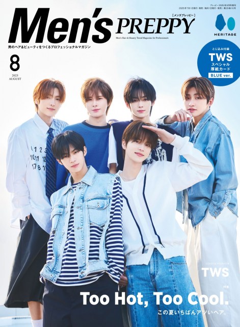 日本デビュー控えるTWS、CUTE＆COOLな表紙 「TWSパネル展」開催決定 | ニコニコニュース