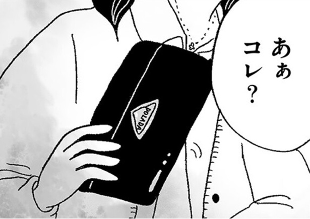 【漫画】「しないの？パパ活」地元の友達から突然の誘い／娘がパパ活をしていました(6) | ニコニコニュース