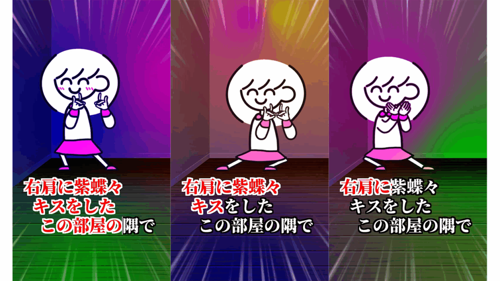 あまりにシュールすぎる「右肩の蝶ダンス」がSNS上で話題沸騰中
