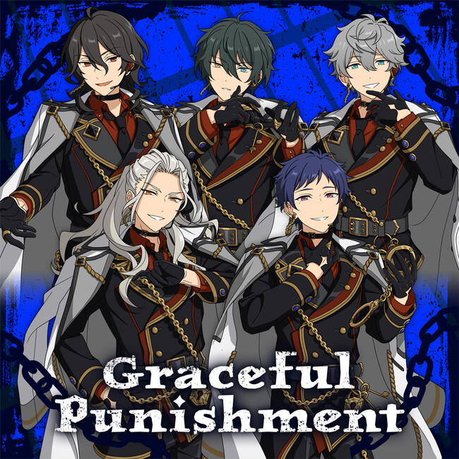 あんさんぶるスターズ！！新曲『Graceful Punishment』配信開始