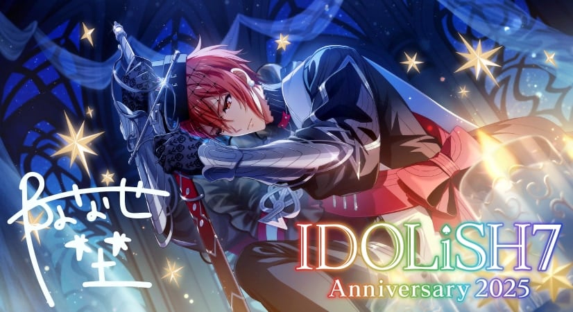 アイナナ 記念日　楽 八乙女楽 記念日2019 - アイドリッシュセブン（アイナナ）攻略Wiki