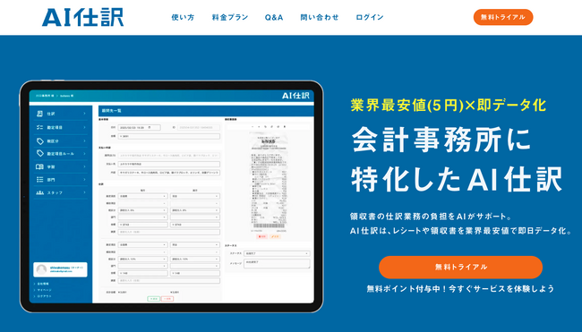 画像が削除されました