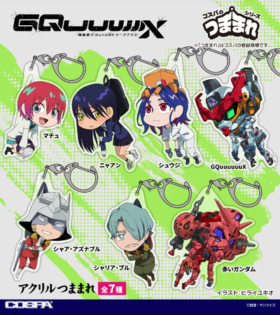 機動戦士Gundam | ニコニコニュース