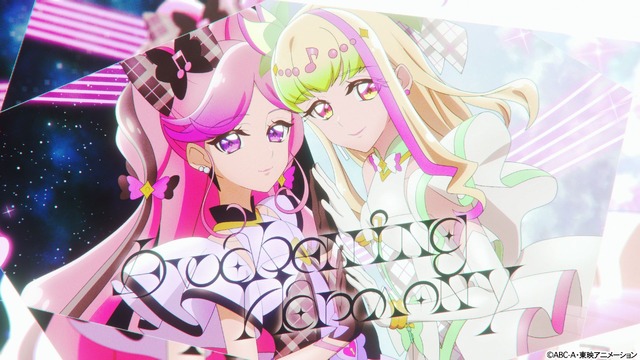 プリルン キュアズキューン キミとアイドルプリキュア ドリーム