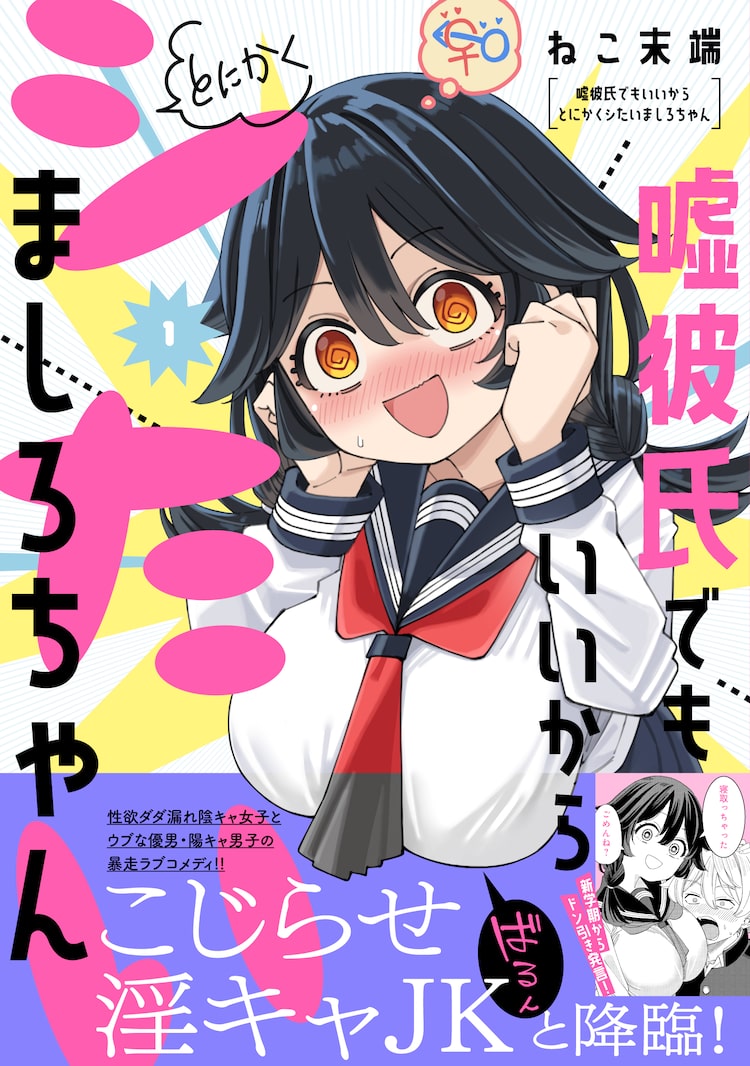 そら様ご相談ページ