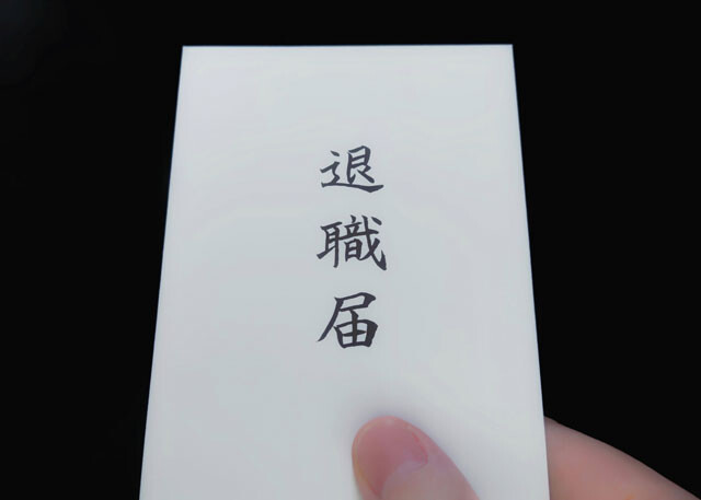 画像が削除されました