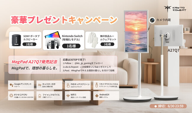 y*8様 KTC MegPad 27型移動式スマートモニター A27Q7 8G+ KTC MegPad A27Q7』レビュー！家中で使える移動式スマート