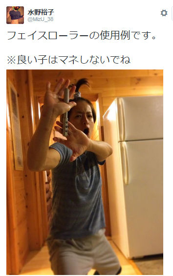 残念な美女 水野裕子の フェイスローラー の使い方がイケメンすぎると話題に ニコニコニュース