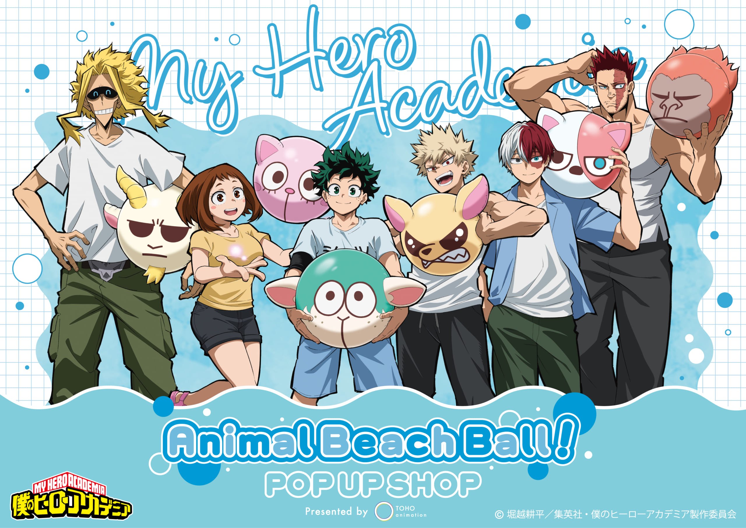 ヒロアカ』東京アニメセンターでポップアップショップ開催！アニマル