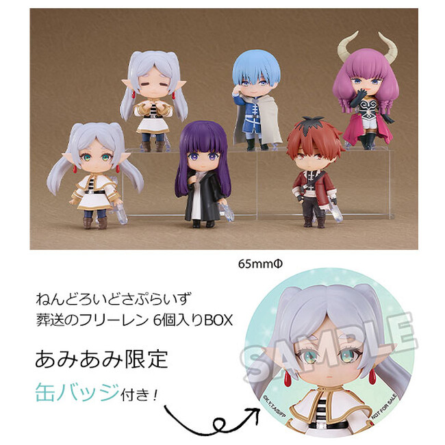 まとめ売り　葬送のフリーレン　フィギュア　6個セット 葬送のフリーレン フィギュア 6点セット - メルカリ