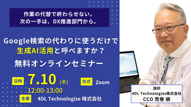 画像が削除されました