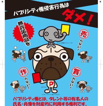 画像が削除されました