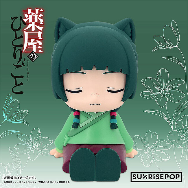 新品】 『薬屋のひとりごと』 壬氏 座りポーズ フィギュア（薬屋