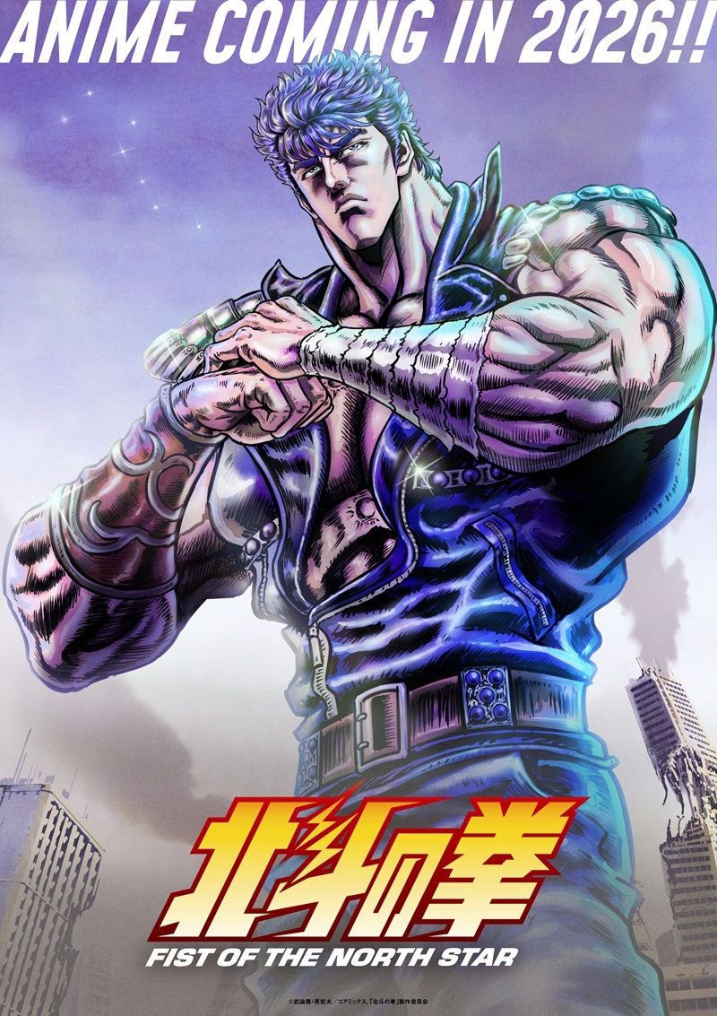 北斗の拳 Amazon | 北斗の拳 北斗究極造形 第三弾 トキ剛の拳仕様 激闘版