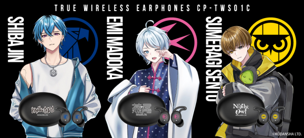 ハンドレッドノート　ワイヤレスイヤホン ハンドレッドノート」ボイス搭載ワイヤレスイヤホンを期間限定で受注