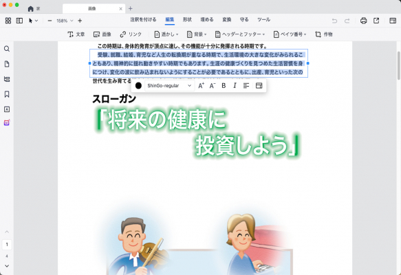 画像が削除されました
