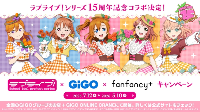 【限定セール】ラブライブ！ μ's 矢澤にこ ラバマス 40点セット 限定セール】ラブライブ！ μ's 矢澤にこ ラバマス 40点セット