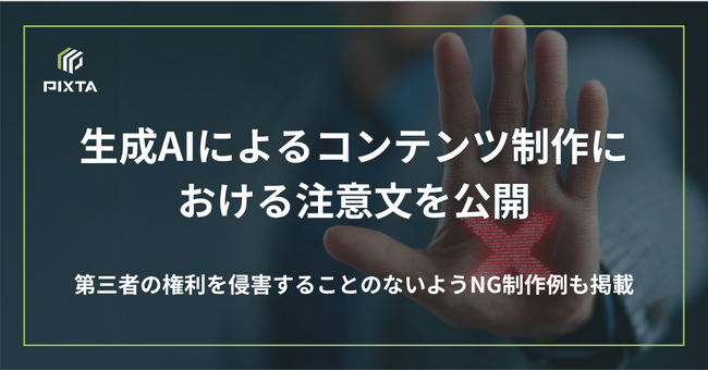 画像が削除されました