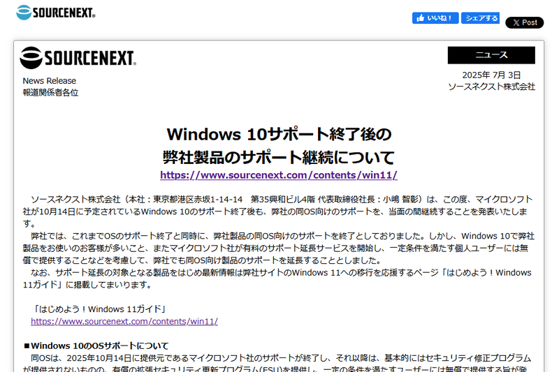 画像が削除されました