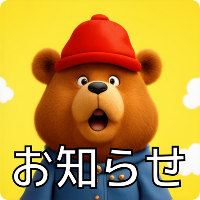 画像が削除されました