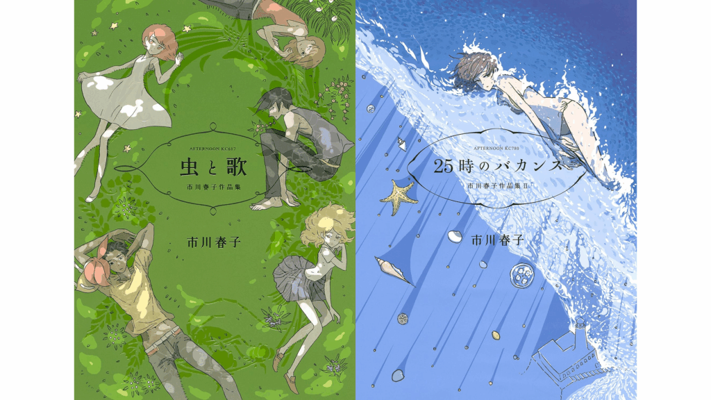美品】宝石の国 全巻 虫と歌 25時のバカンス 図説 宝石の
