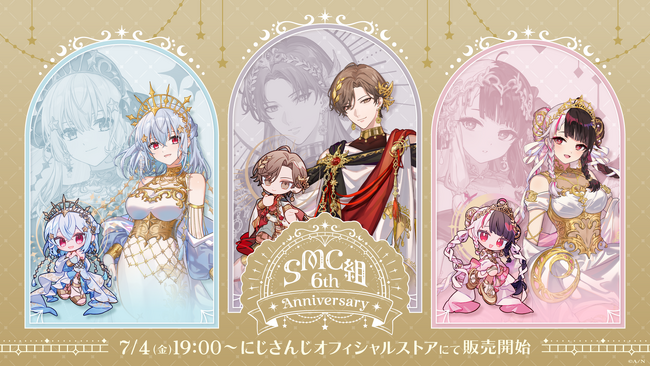 SMC組3周年記念　コレクションローダー＆3周年記念カード SMC組3周年記念グッズ」2022年7月1日(金)12時から販売決定