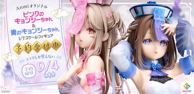 anmi様☆専用ページ Anmi氏のオリジナルイラストを1/7スケールでフィギュア化