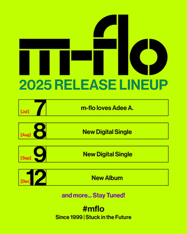 キャンペーン当選 サイン入 m-flo How You Like Me Now? How You Like Me Now? - m-floのアルバム - Apple Music