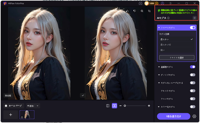 画像が削除されました