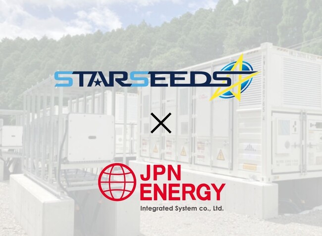 スターシーズ株式会社と日本エネルギー総合システム株式会社 系統用蓄電所開発における業務提携について | ニコニコニュース
