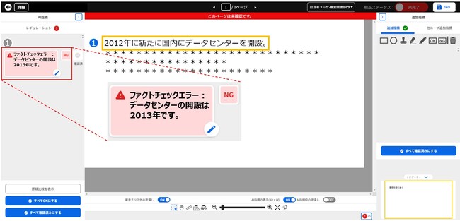画像が削除されました