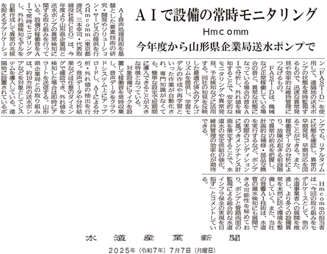 画像が削除されました