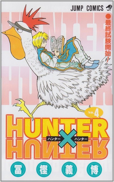 Hunter Hunter で一番万能な念能力top5 1位は 緋の眼 を持つ 彼の能力 ニコニコニュース