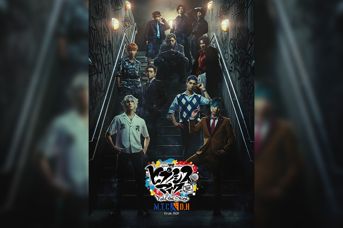 ヒプノシスマイク-Division Rap Battle- Rule the … ヒプノシスマイク -Division Rap Battle-』 Rule the Stage