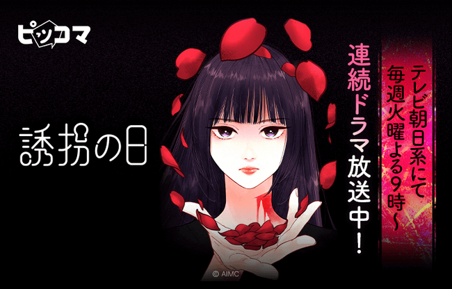 画像が削除されました