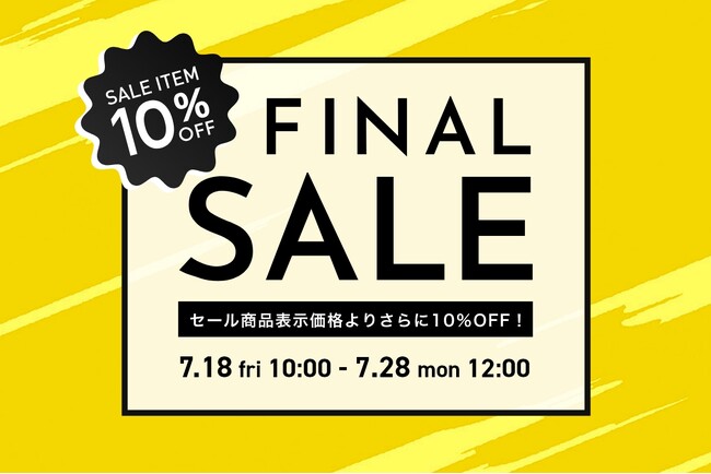 7/18(金)10:00より】NYオンラインにて『FINAL SALE 10％OFF