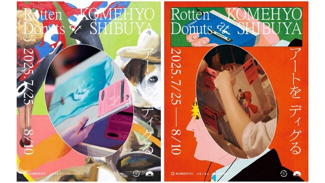 画像が削除されました