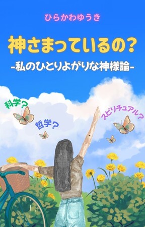 画像が削除されました