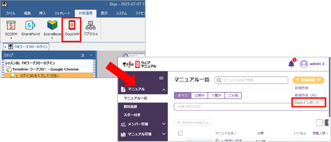 画像が削除されました