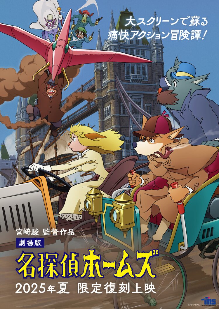 美品　ジアートシリーズ　2 名探偵ホームズ Amazon.co.jp: 名探偵ホームズ(2) [VHS] : コナン・ドイル: DVD